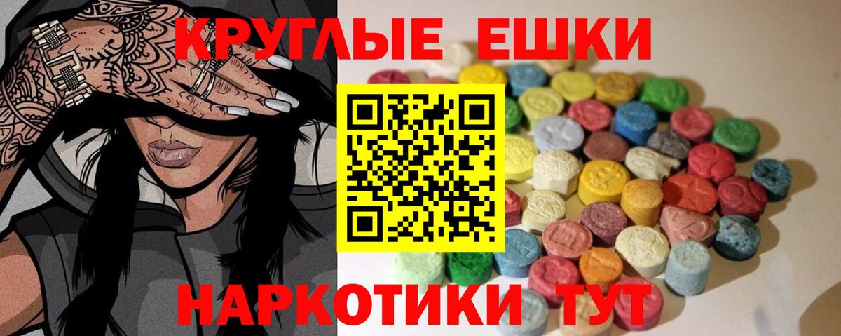 Экстази mix Карталы