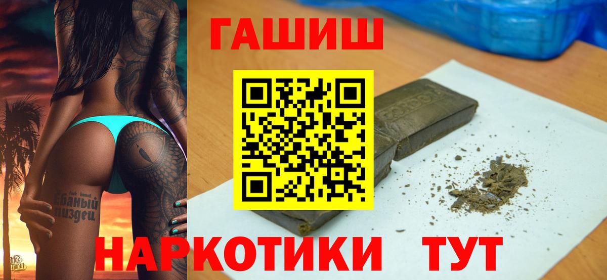 ГАШ ice o lator Карталы