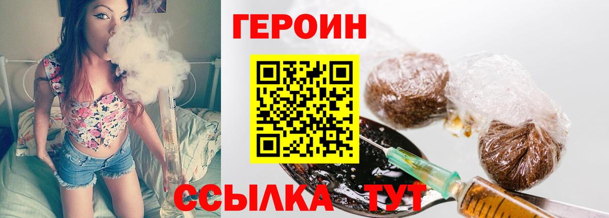Героин Афган  Вход с VPN  Карталы 