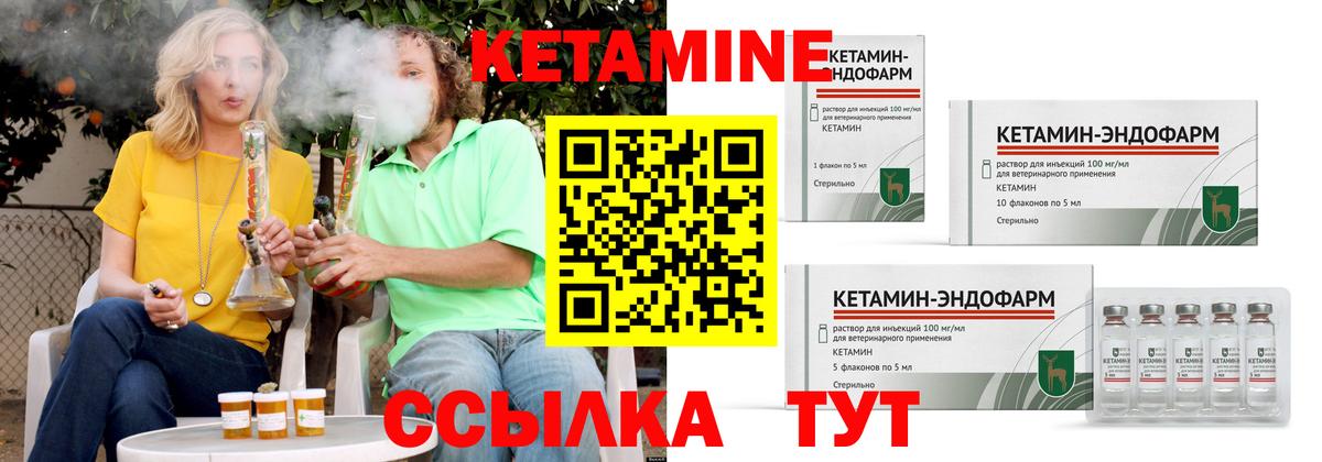 omg сайт  Кетамин VHQ  Вход с VPN  Карталы 