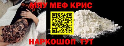 эйфоретик Гусиноозёрск