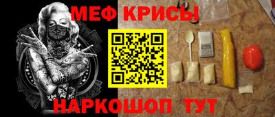 эйфоретик Гусиноозёрск