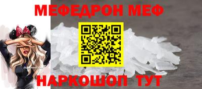 эйфоретик Гусиноозёрск