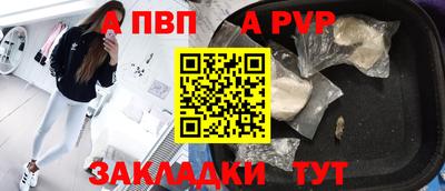эйфоретик Гусиноозёрск