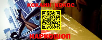 эйфоретик Гусиноозёрск