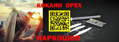 эйфоретик Гусиноозёрск