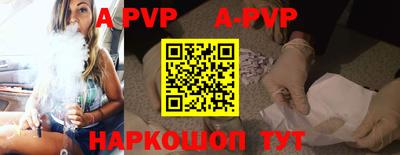 гидропоника Железногорск