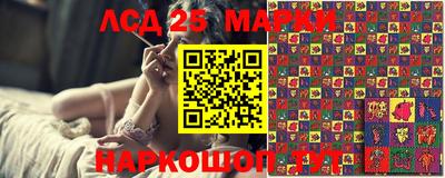 эйфоретик Гусиноозёрск