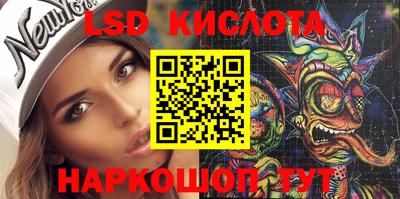 тгк Гусев