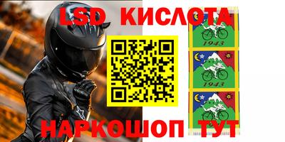 эйфоретик Гусиноозёрск