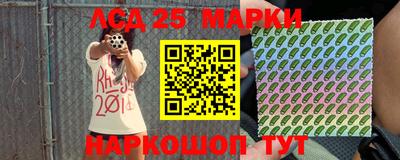 эйфоретик Железноводск