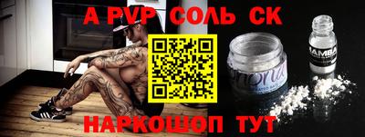 эйфоретик Гусиноозёрск