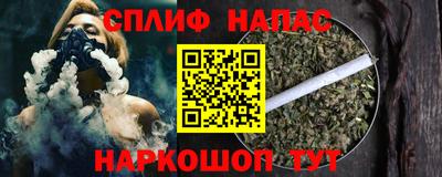эйфоретик Гусиноозёрск