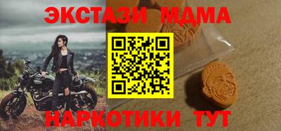 тгк Гусев