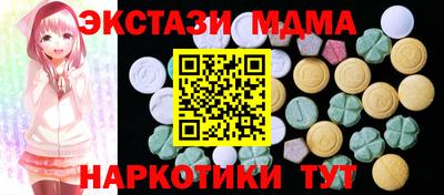 эйфоретик Гусиноозёрск