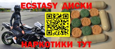 тгк Гусев
