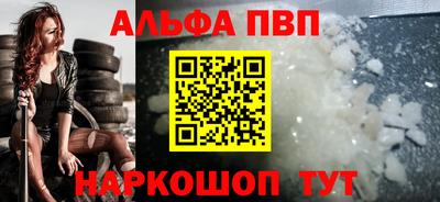 эйфоретик Гусиноозёрск