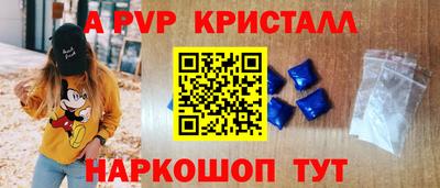 каннабис Гусь-Хрустальный