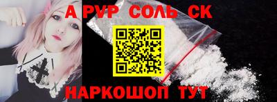 эйфоретик Гусиноозёрск