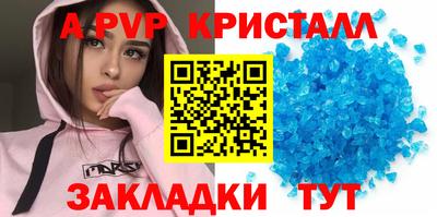 каннабис Гусь-Хрустальный