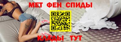 эйфоретик Гусиноозёрск