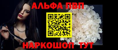 эйфоретик Гусиноозёрск
