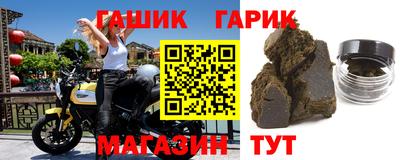 каннабис Гусь-Хрустальный