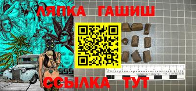 тгк Гусев