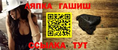 тгк Гусев