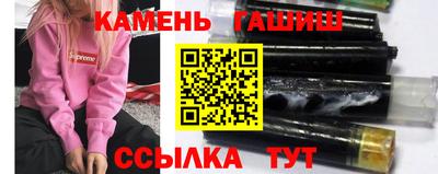 тгк Гусев