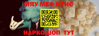 каннабис Гусь-Хрустальный