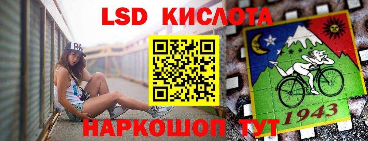 Лсд 25 экстази  Лсд 25 экстази ecstasy  Вход с VPN  Лсд 25 экстази кислота  Карталы 