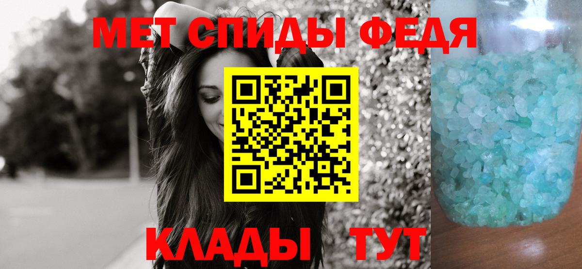 МЕТАМФЕТАМИН  Вход с VPN  Первитин мет  Карталы  Первитин мет 
