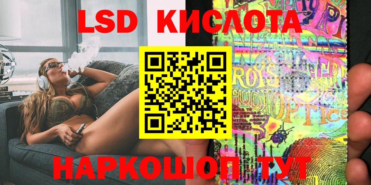 Карталы  Марки NBOMe  Вход с VPN  Марки 25I-NBOMe 1500мкг  Марки 25I-NBOMe 1500мкг 
