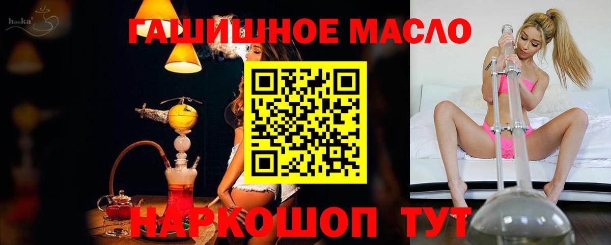 Дистиллят ТГК вейп с тгк  Вход с VPN  дарнет шоп  ТГК жижа  Карталы 
