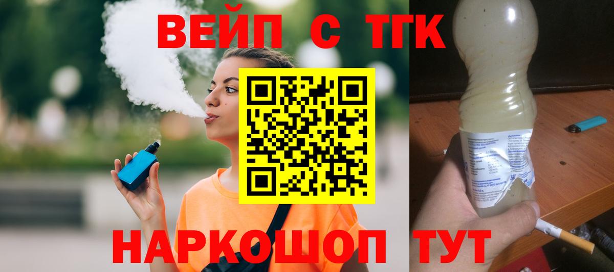 ТГК Wax Карталы