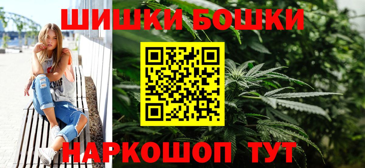 Канабис LSD WEED  Вход с VPN  Карталы  Каннабис планчик 